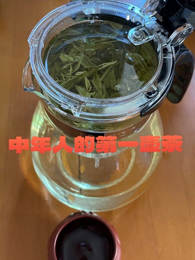 中年人第一壶养生茶