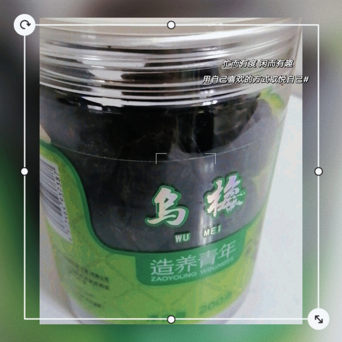 同仁堂功能营养