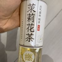 茉莉花茶,你的养生好伙伴!