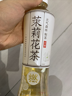 茉莉花茶，你的养生好伙伴！