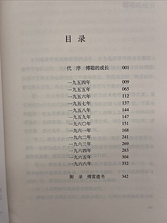 经典再读