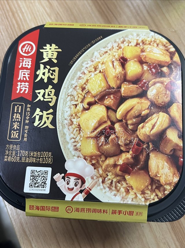 被自热火锅包装图片骗了！