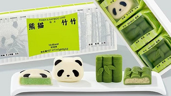 中秋国庆共狂欢～好利来送上熊猫祝福。