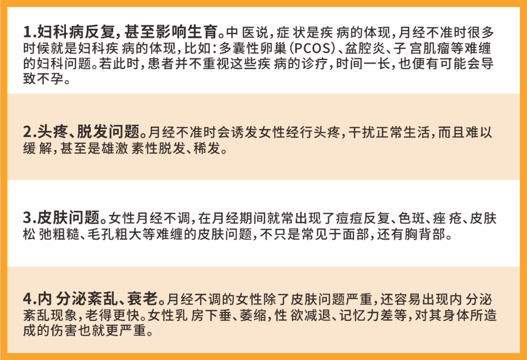 养月经就是养气血,这碗“气血双补”汤,盘活全身气血、搞定月经不调