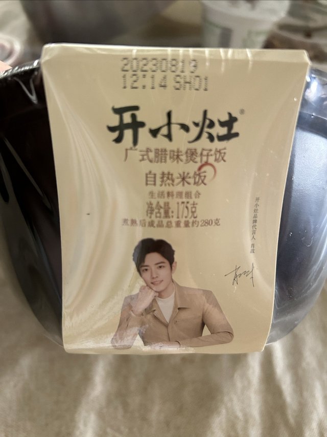 是吃腊味饭呀，还是来看哥哥的～