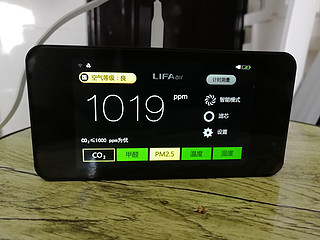 除醛深度，数显直观——LIFAair LA500甲醛数显空气净化器