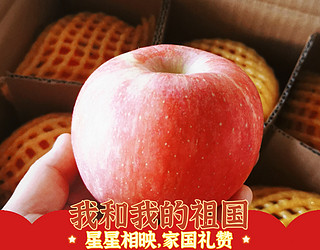 洛川苹果：口感甜美，品质上乘，快来品尝吧！