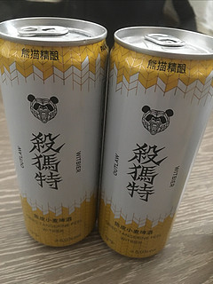 杀马特啤酒，名字有趣，味道还行