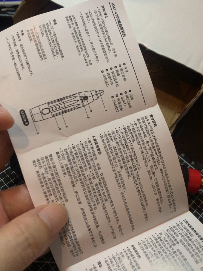 富格五金工具