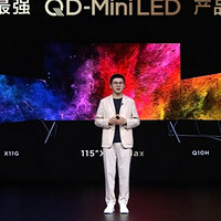 Mini LED画质新旗舰，TCL Mini LED电视Q10H促销来袭