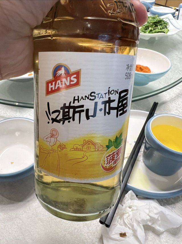 这个玩意儿是不是酒？