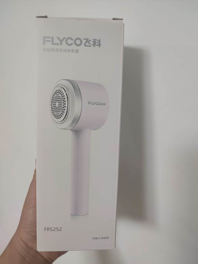 其他生活电器