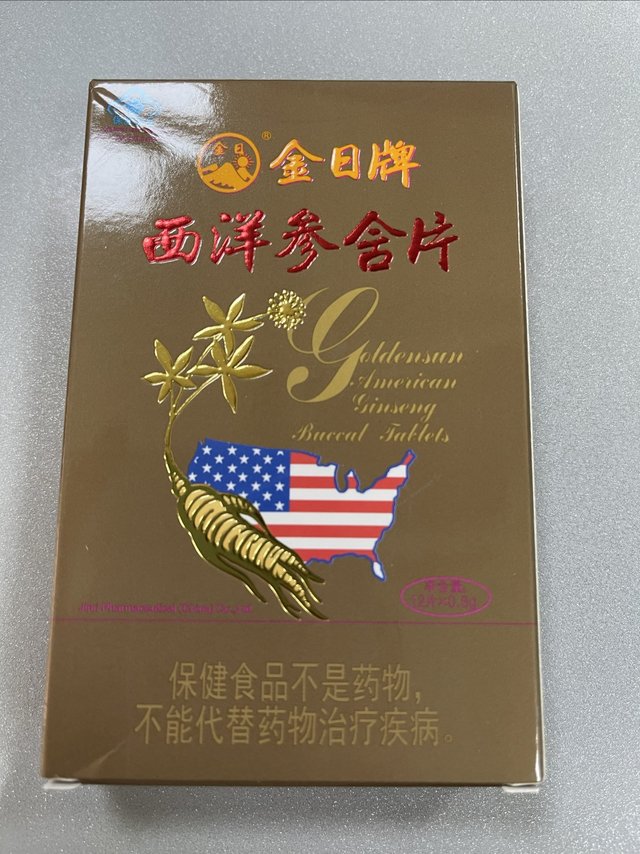 养生来片西洋参含片吧