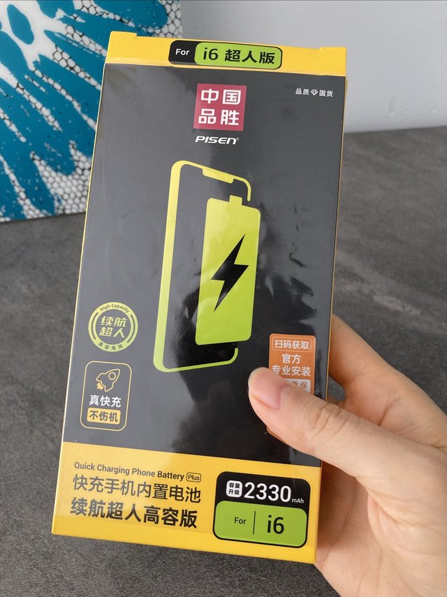 舍不得扔掉老水果机，买块电池自己换！