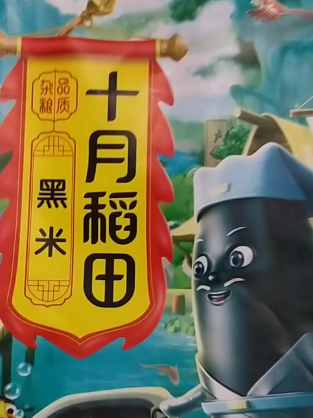 家中常备粗粮 、杂粮养生党少不了