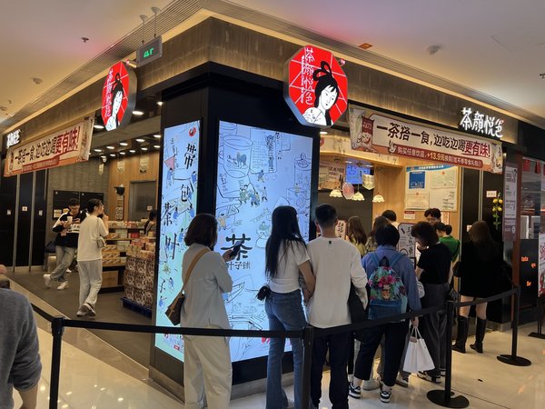 大悦城的茶颜悦色排队人这么少？
