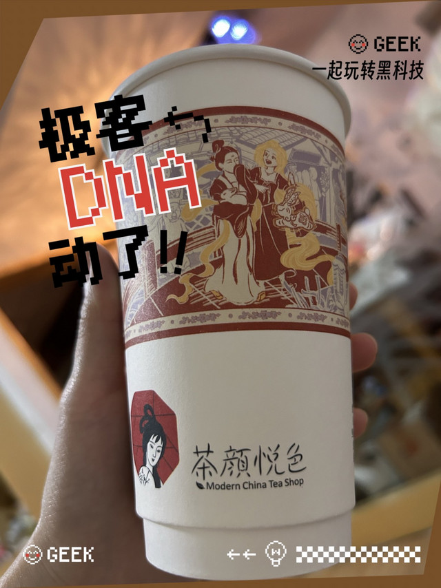 茶颜悦色火爆的声声乌龙是智商税吗？