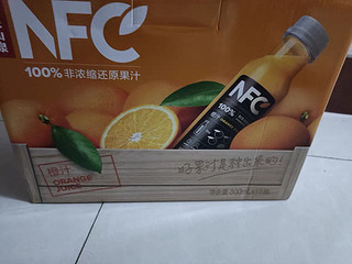 NFC果汁