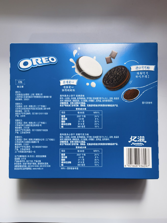 饼干