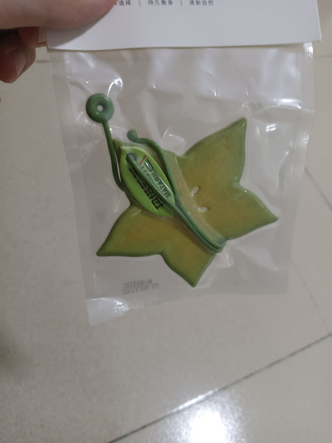 车用挂件摆件