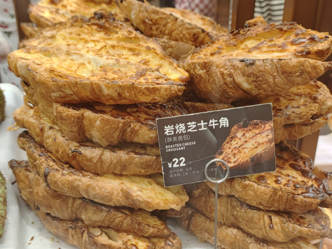 饼干糕点