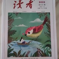 《阅读，让我们的灵魂在路上》