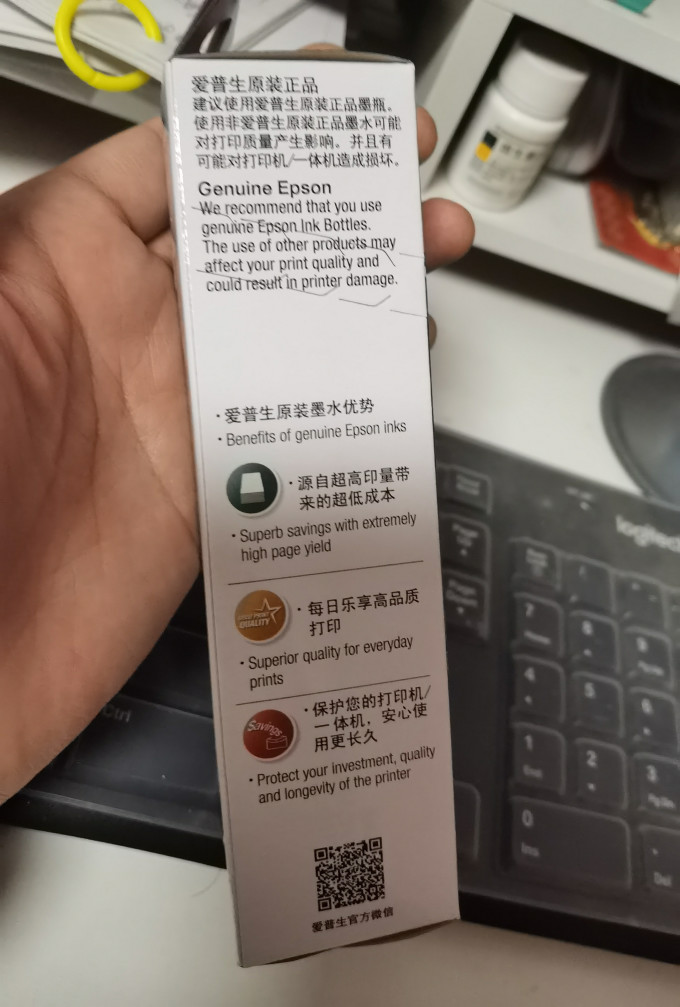 爱普生办公耗材