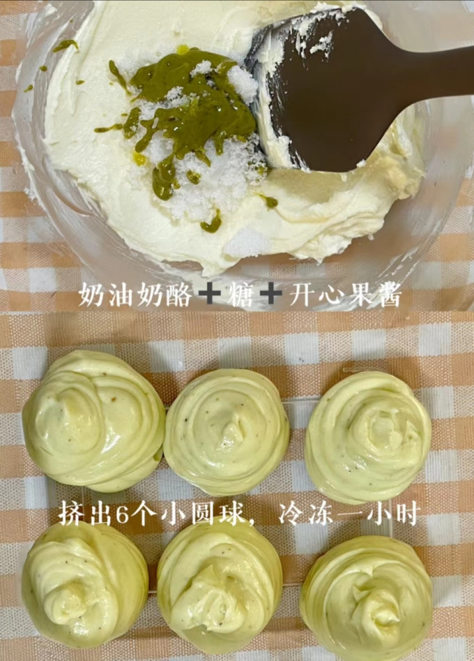 新良面粉