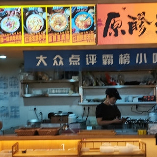 世间美味藏于小巷，童年味道又回来啦-打卡沙坪坝三峡广场原醪糟