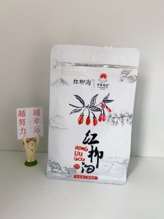 中年人的养生标配～枸杞