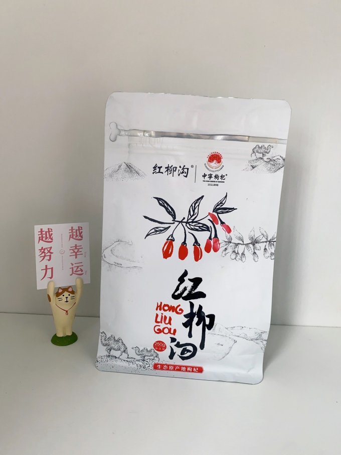 南北干货