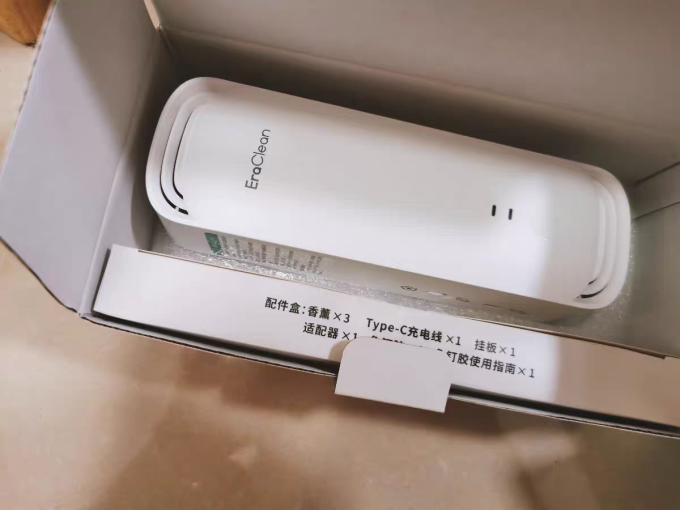 其他生活电器