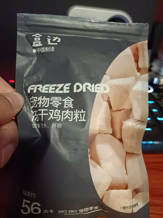 不错的宠物冻干鸡胸肉丁小零食