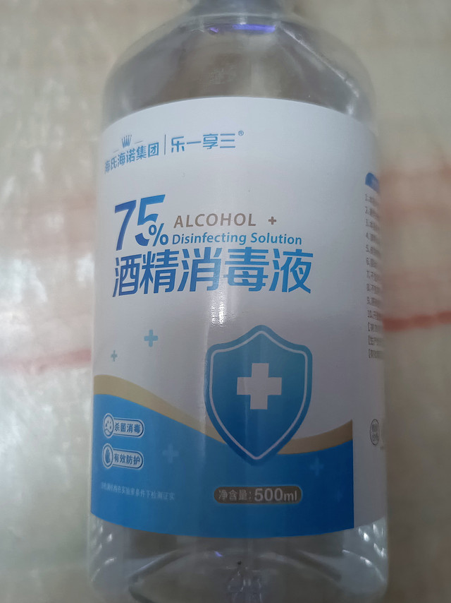 酒精