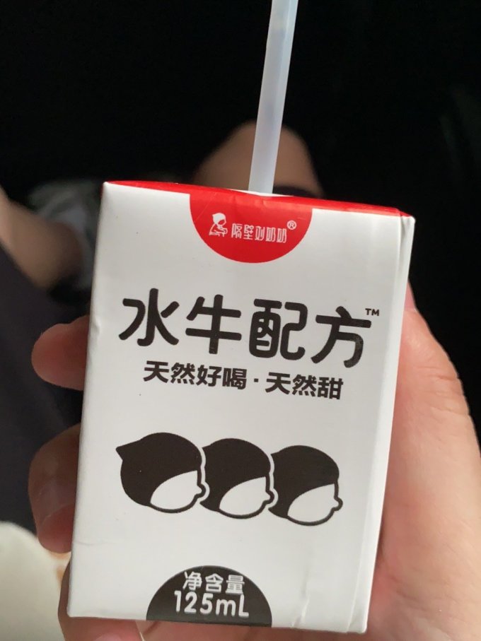 常温牛奶