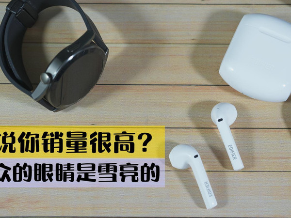 漫步者LolliPods
