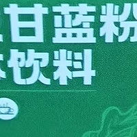 羽衣甘蓝固态饮料：轻盈之选，绿色能量，超模快乐水