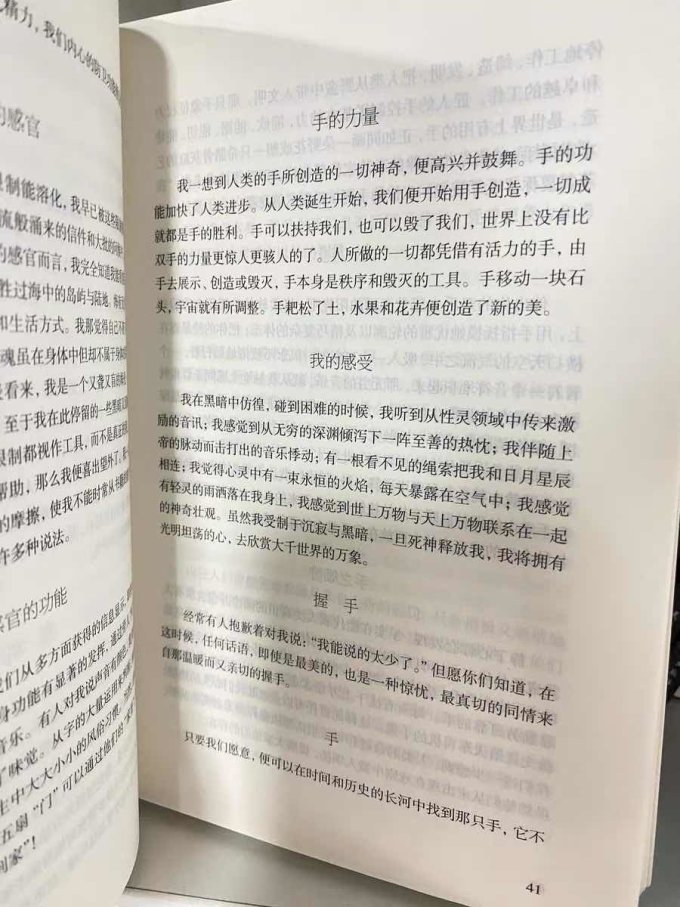 文学诗歌