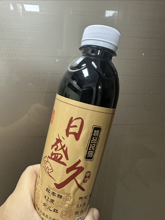 宁化府酱油食醋