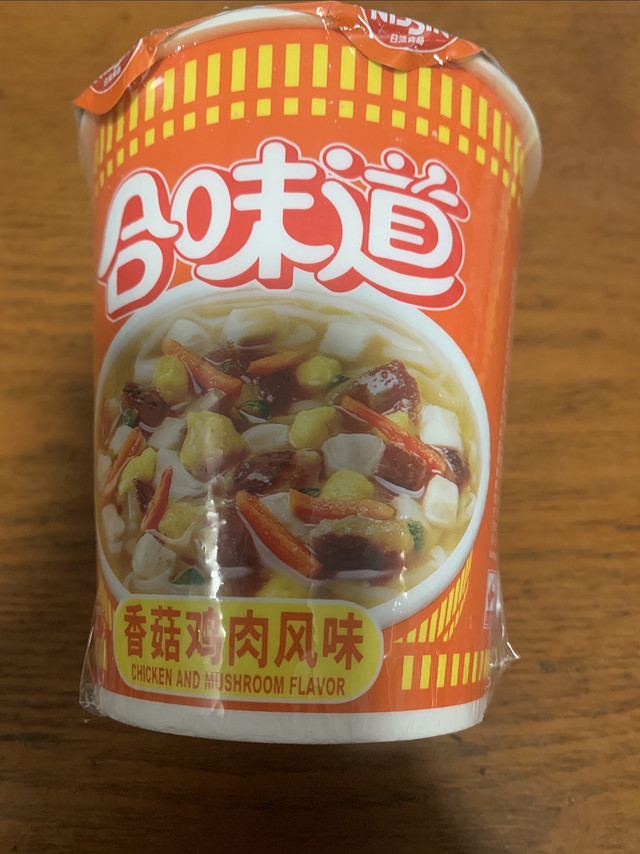 吃杯泡面？还是国庆宅家？原来可以这样玩！