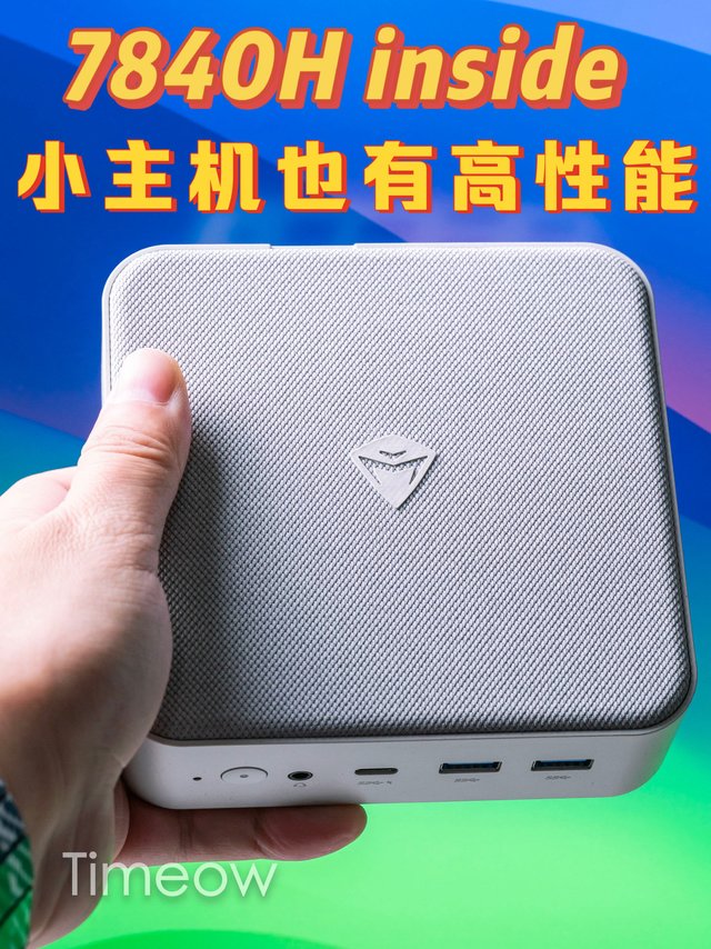 性能王者 巴掌大小的机械师创物者迷你主机 简直太小了