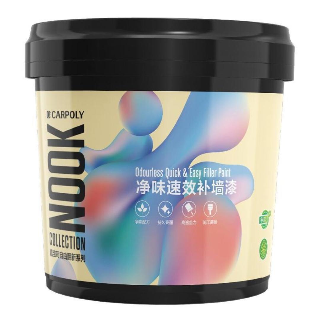 家装秘籍大公开：从新手到专家的华丽转身