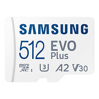 三星（SAMSUNG）512GBTF（MicroSD）存储卡EVOPlusU3V30A2读130MB/s手机游戏机平板高速内存卡赠相机适配器