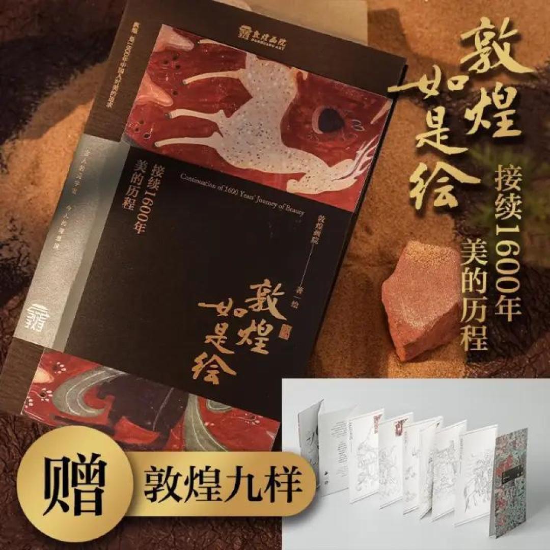 国庆敦煌之旅:探索千年的艺术与沙漠奇观