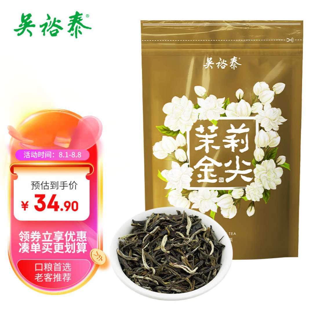 中秋送长辈什么好:贴心礼物传递温情与关爱