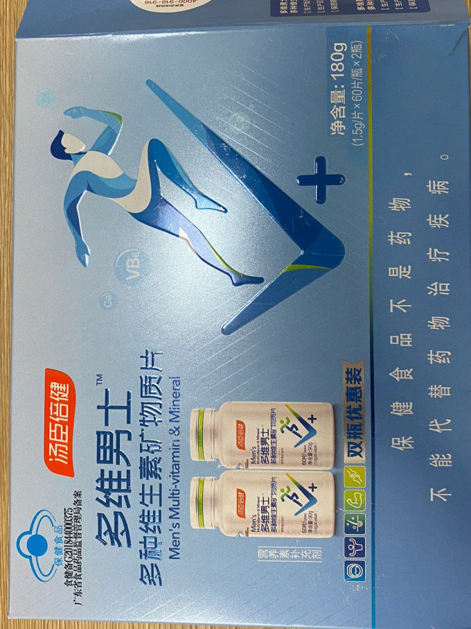 汤臣倍健银色多维怎么样(汤臣倍健银色多维的作用与功效)