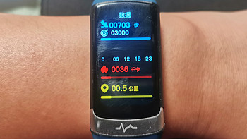 全面呵护健康的智能手环——didoF50S Pro健康智能手环