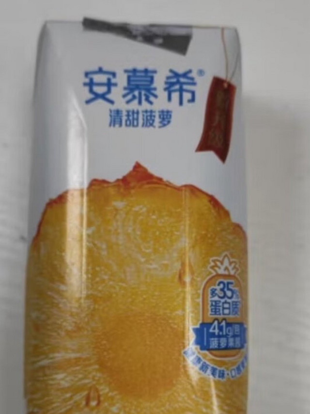 中秋饭后不可少的酸奶