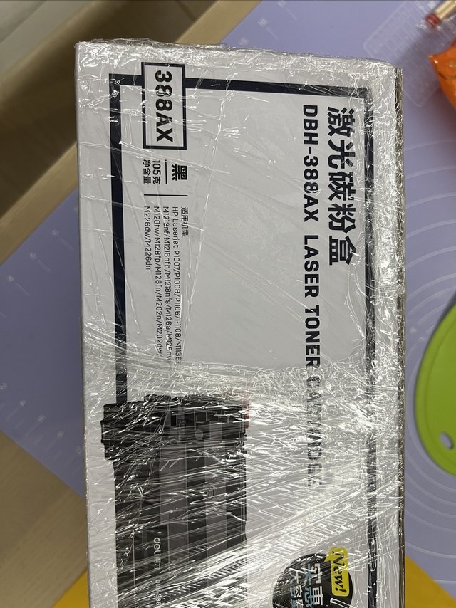 得力硒鼓