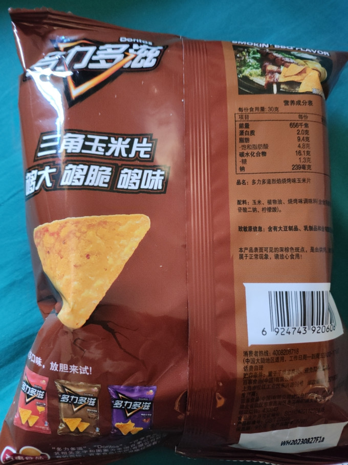休闲食品